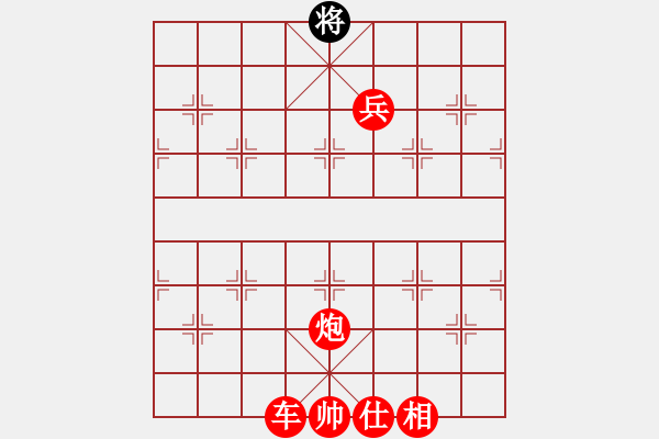 象棋棋譜圖片：棋局-2a aR 29n - 步數(shù)：120 