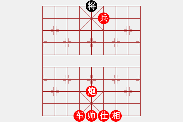 象棋棋譜圖片：棋局-2a aR 29n - 步數(shù)：121 