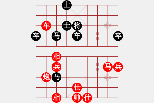 象棋棋譜圖片：棋局-2a aR 29n - 步數(shù)：30 