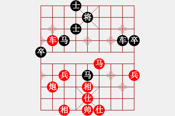 象棋棋譜圖片：棋局-2a aR 29n - 步數(shù)：40 