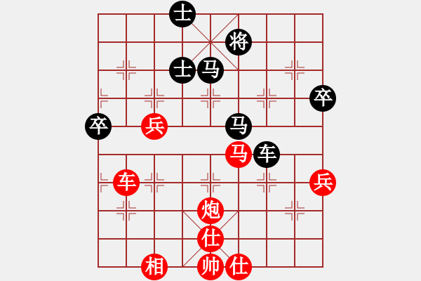 象棋棋譜圖片：棋局-2a aR 29n - 步數(shù)：50 