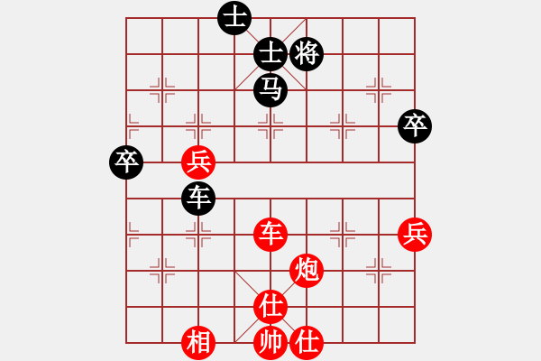 象棋棋譜圖片：棋局-2a aR 29n - 步數(shù)：60 