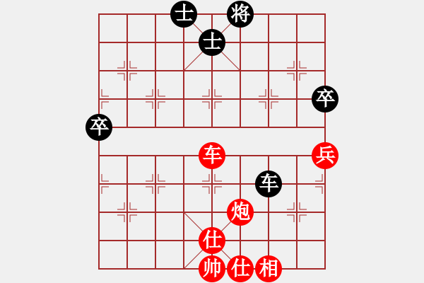 象棋棋譜圖片：棋局-2a aR 29n - 步數(shù)：70 