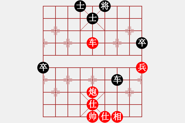 象棋棋譜圖片：棋局-2a aR 29n - 步數(shù)：80 