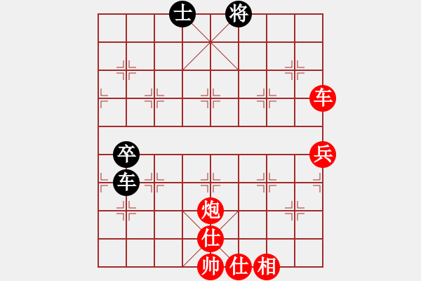 象棋棋譜圖片：棋局-2a aR 29n - 步數(shù)：90 