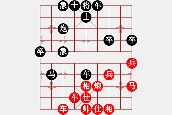 象棋棋譜圖片：《學習大師后手》54列炮反宮馬破中炮過河退炮中相 - 步數(shù)：40 