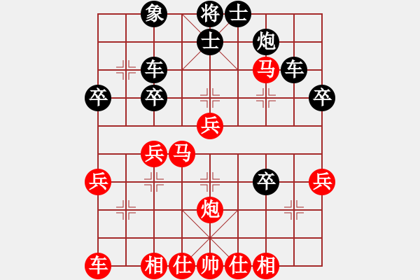 象棋棋譜圖片：貴卿法師(9段)-負(fù)-新月(3段) - 步數(shù)：40 