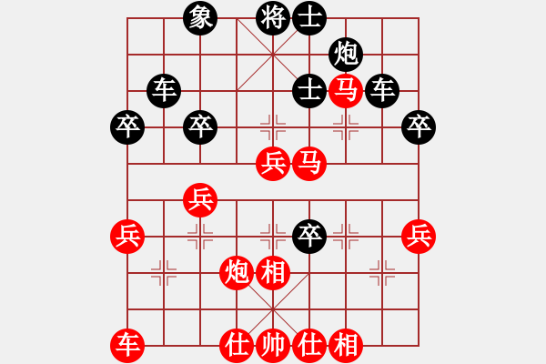 象棋棋譜圖片：貴卿法師(9段)-負(fù)-新月(3段) - 步數(shù)：50 