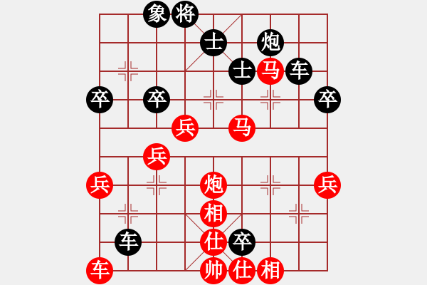 象棋棋譜圖片：貴卿法師(9段)-負(fù)-新月(3段) - 步數(shù)：60 