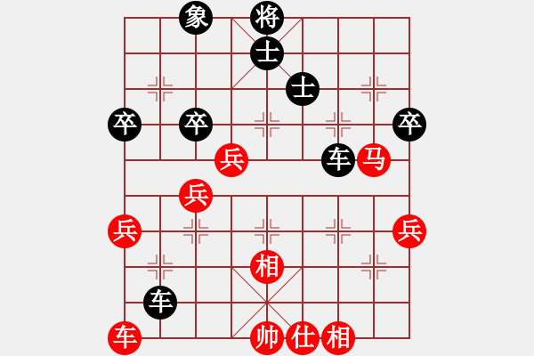 象棋棋譜圖片：貴卿法師(9段)-負(fù)-新月(3段) - 步數(shù)：70 