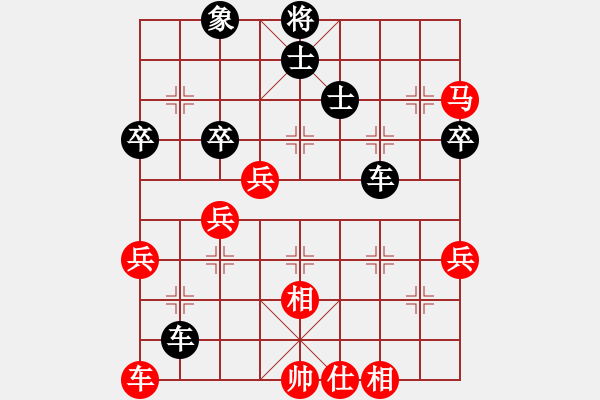 象棋棋譜圖片：貴卿法師(9段)-負(fù)-新月(3段) - 步數(shù)：71 