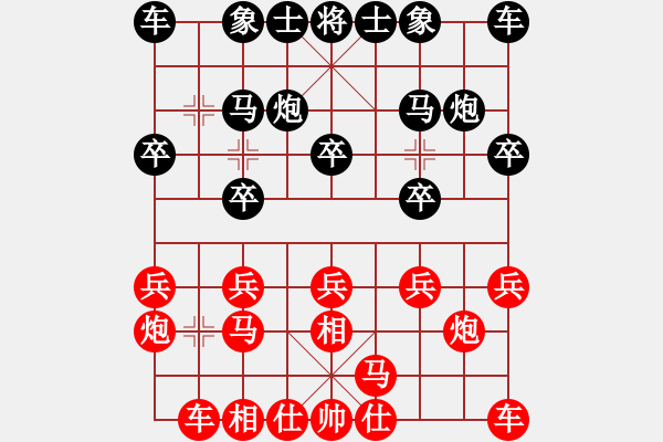 象棋棋谱图片：杨恒建 先和 陈树雄 - 步数：10 