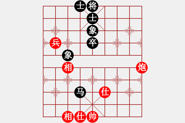 象棋棋譜圖片：楊恒建 先和 陳樹雄 - 步數(shù)：80 