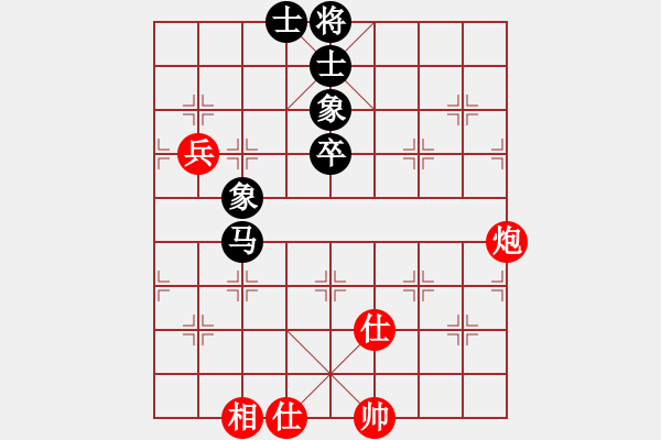 象棋棋谱图片：杨恒建 先和 陈树雄 - 步数：82 