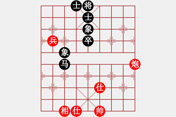 象棋棋譜圖片：楊恒建 先和 陳樹雄 - 步數(shù)：82 