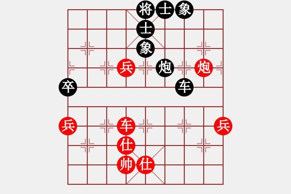 象棋棋譜圖片：武當山棋軟(9段)-和-此人刁可惡(9段) 起馬轉(zhuǎn)中炮 - 步數(shù)：120 