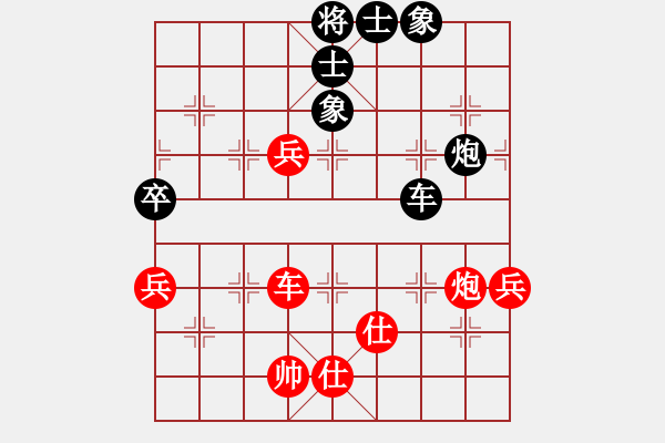 象棋棋譜圖片：武當山棋軟(9段)-和-此人刁可惡(9段) 起馬轉(zhuǎn)中炮 - 步數(shù)：130 