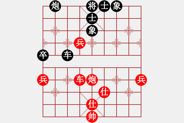 象棋棋譜圖片：武當山棋軟(9段)-和-此人刁可惡(9段) 起馬轉(zhuǎn)中炮 - 步數(shù)：140 