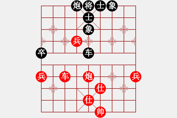 象棋棋譜圖片：武當山棋軟(9段)-和-此人刁可惡(9段) 起馬轉(zhuǎn)中炮 - 步數(shù)：150 