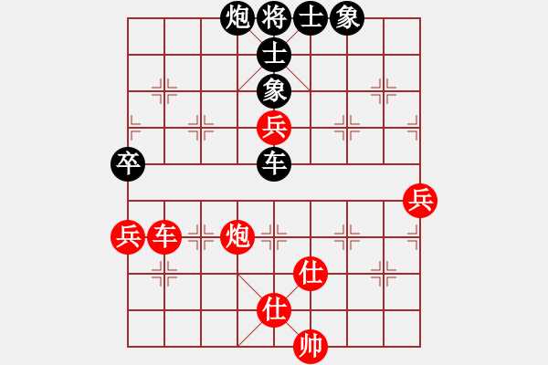 象棋棋譜圖片：武當山棋軟(9段)-和-此人刁可惡(9段) 起馬轉(zhuǎn)中炮 - 步數(shù)：180 