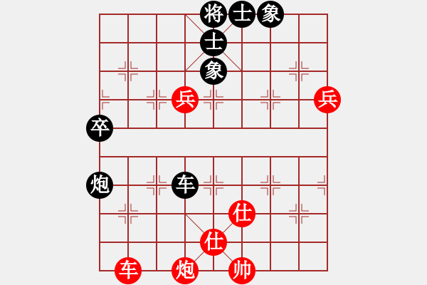 象棋棋譜圖片：武當山棋軟(9段)-和-此人刁可惡(9段) 起馬轉(zhuǎn)中炮 - 步數(shù)：200 