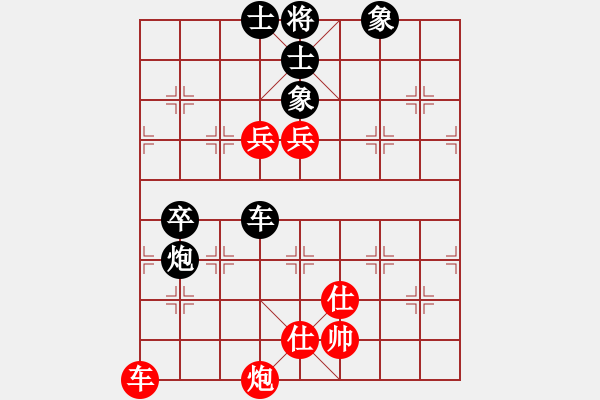 象棋棋譜圖片：武當山棋軟(9段)-和-此人刁可惡(9段) 起馬轉(zhuǎn)中炮 - 步數(shù)：220 