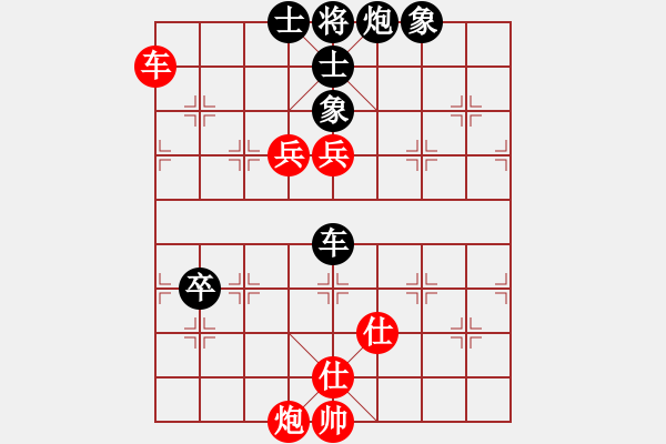 象棋棋譜圖片：武當山棋軟(9段)-和-此人刁可惡(9段) 起馬轉(zhuǎn)中炮 - 步數(shù)：230 