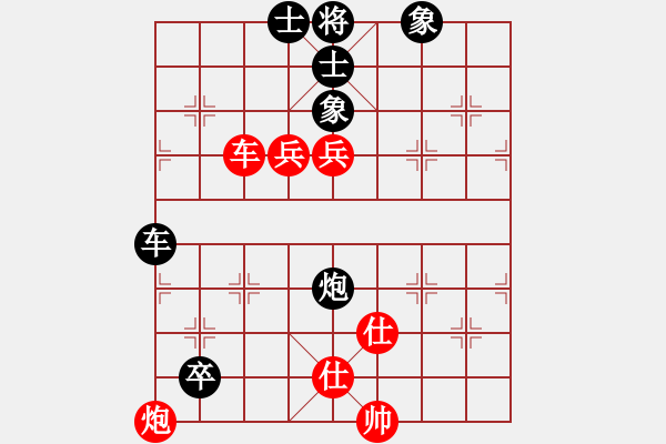 象棋棋譜圖片：武當山棋軟(9段)-和-此人刁可惡(9段) 起馬轉(zhuǎn)中炮 - 步數(shù)：260 