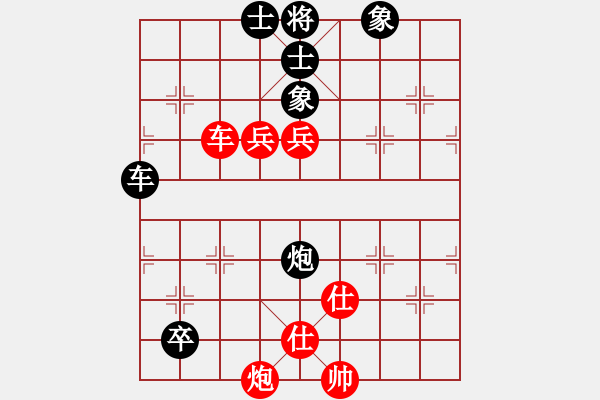 象棋棋譜圖片：武當山棋軟(9段)-和-此人刁可惡(9段) 起馬轉(zhuǎn)中炮 - 步數(shù)：270 