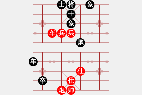 象棋棋譜圖片：武當山棋軟(9段)-和-此人刁可惡(9段) 起馬轉(zhuǎn)中炮 - 步數(shù)：280 