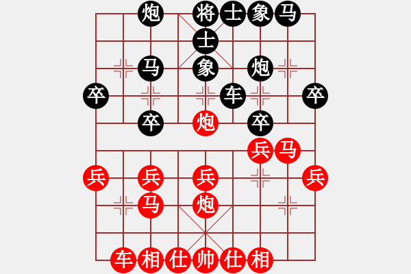 象棋棋譜圖片：武當山棋軟(9段)-和-此人刁可惡(9段) 起馬轉(zhuǎn)中炮 - 步數(shù)：30 