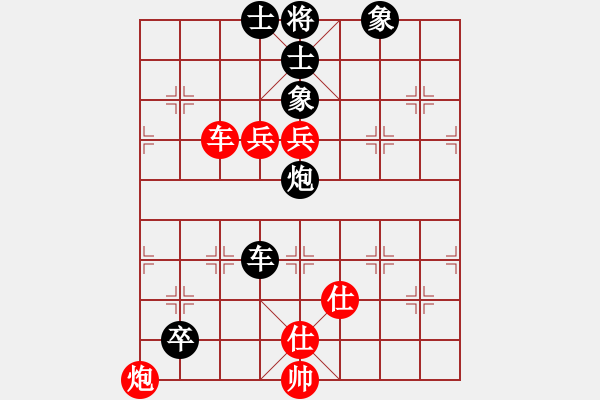 象棋棋譜圖片：武當山棋軟(9段)-和-此人刁可惡(9段) 起馬轉(zhuǎn)中炮 - 步數(shù)：300 