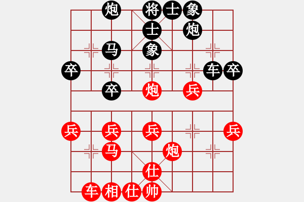 象棋棋譜圖片：武當山棋軟(9段)-和-此人刁可惡(9段) 起馬轉(zhuǎn)中炮 - 步數(shù)：40 