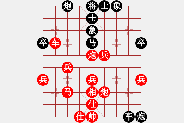 象棋棋譜圖片：武當山棋軟(9段)-和-此人刁可惡(9段) 起馬轉(zhuǎn)中炮 - 步數(shù)：50 