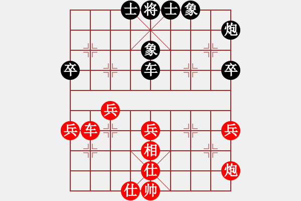 象棋棋譜圖片：武當山棋軟(9段)-和-此人刁可惡(9段) 起馬轉(zhuǎn)中炮 - 步數(shù)：80 