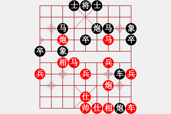 象棋棋譜圖片：至尊無敵(5段)-勝-弈林逐鹿(2段) - 步數(shù)：40 