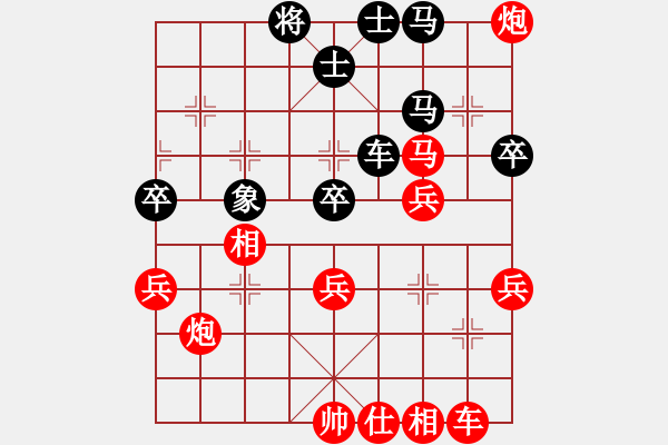 象棋棋譜圖片：至尊無敵(5段)-勝-弈林逐鹿(2段) - 步數(shù)：60 