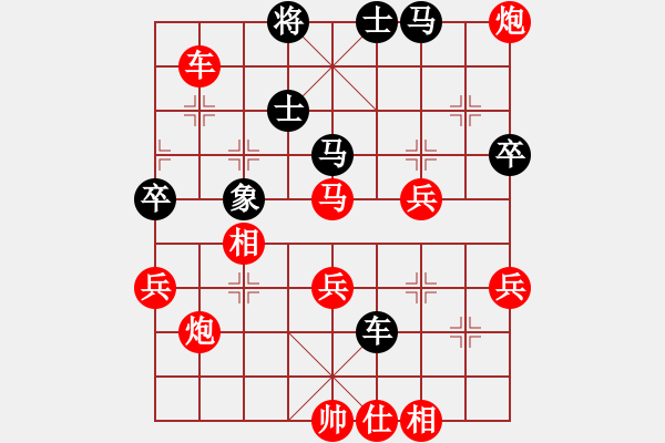 象棋棋譜圖片：至尊無敵(5段)-勝-弈林逐鹿(2段) - 步數(shù)：70 