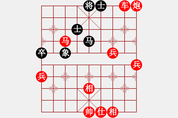 象棋棋譜圖片：至尊無敵(5段)-勝-弈林逐鹿(2段) - 步數(shù)：87 