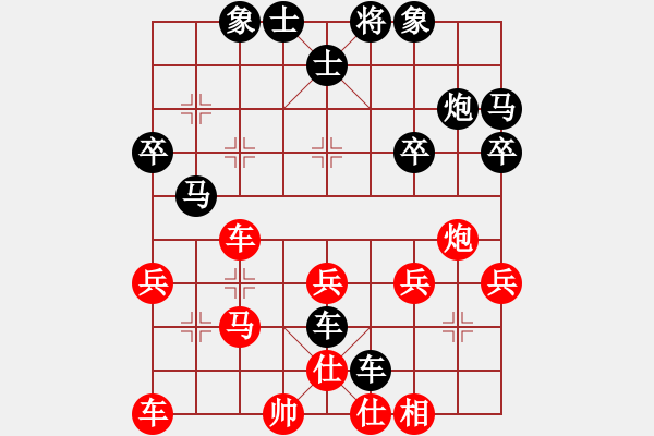 象棋棋譜圖片：渾南金地虎(8級)-負(fù)-遼河蛟龍(7段) - 步數(shù)：40 