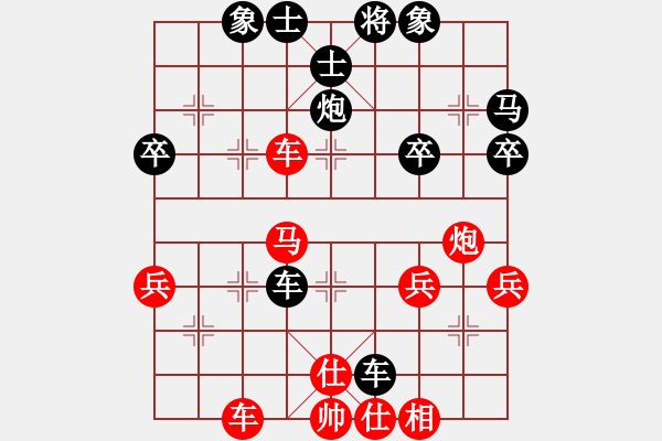 象棋棋譜圖片：渾南金地虎(8級)-負(fù)-遼河蛟龍(7段) - 步數(shù)：50 