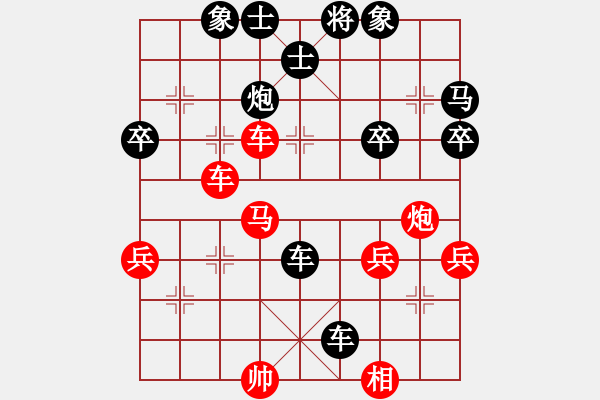 象棋棋譜圖片：渾南金地虎(8級)-負(fù)-遼河蛟龍(7段) - 步數(shù)：60 