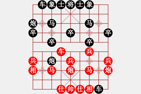 象棋棋譜圖片：女裝黨曉陽(9星)-勝-lwkl(9星) - 步數(shù)：20 