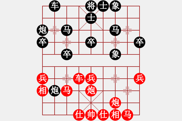 象棋棋譜圖片：女裝黨曉陽(9星)-勝-lwkl(9星) - 步數(shù)：30 