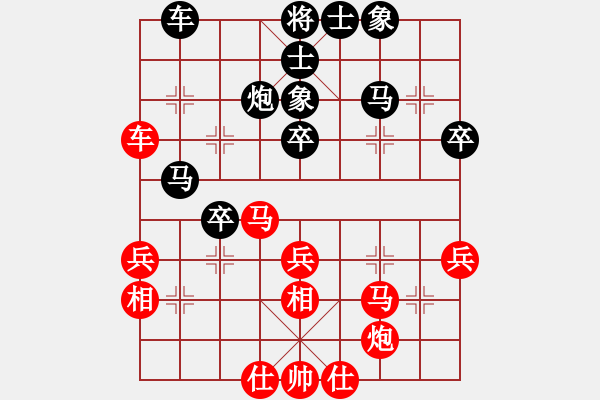 象棋棋譜圖片：女裝黨曉陽(9星)-勝-lwkl(9星) - 步數(shù)：40 