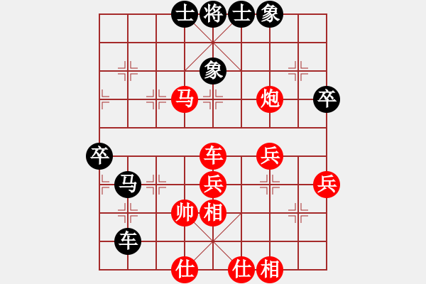 象棋棋譜圖片：中炮巡河車討屏風(fēng)馬挺3卒 - 步數(shù)：64 