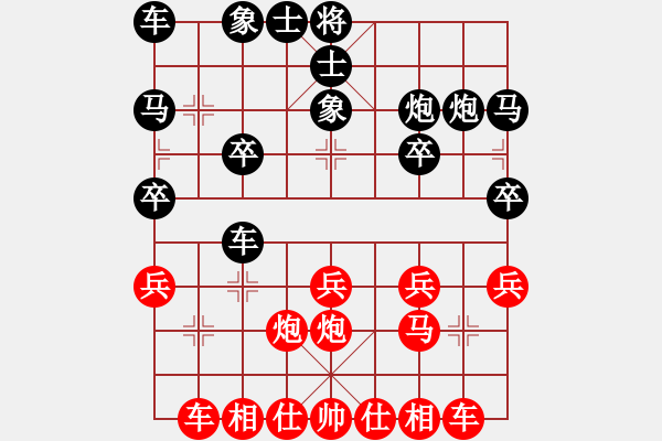 象棋棋譜圖片：2023.11.5.12五分鐘先勝垃圾開(kāi)局中炮對(duì)左士象 - 步數(shù)：20 