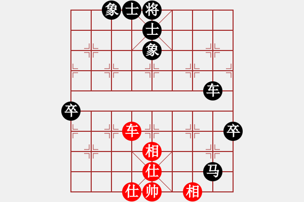 象棋棋譜圖片：盛棋(7段) 這個(gè)局面花士象似乎很好 - 步數(shù)：100 