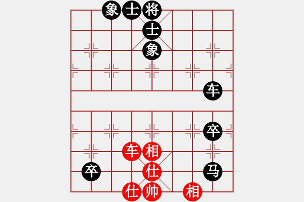 象棋棋譜圖片：盛棋(7段) 這個(gè)局面花士象似乎很好 - 步數(shù)：110 