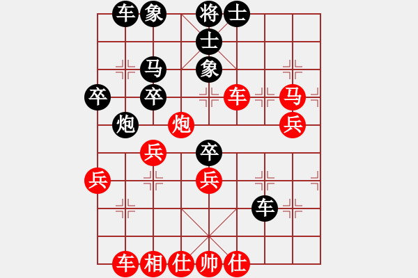 象棋棋譜圖片：四川 鄭惟桐 勝 湖北 柳大華 - 步數(shù)：60 